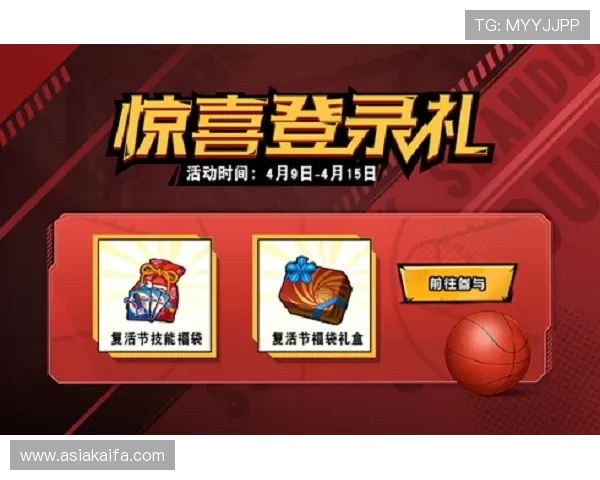 凯发在线注册平台优惠活动与新手注册福利详细解析